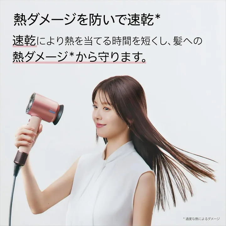 Dyson Supersonic Nural HD16 商品ビジュアル